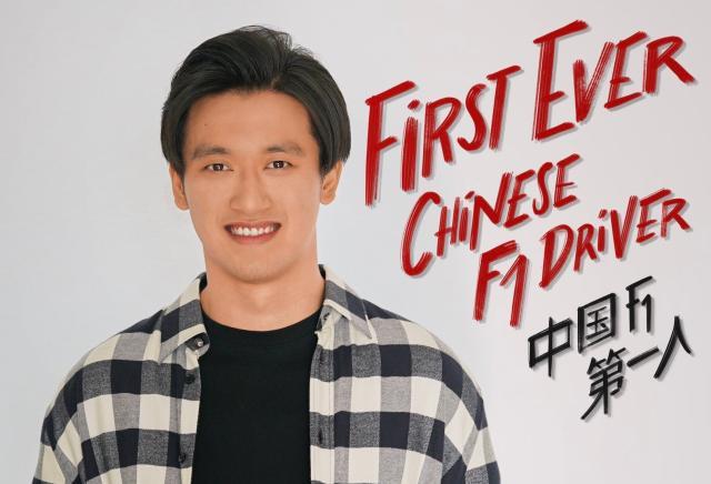 咪咕体育直播-2022赛季F1前瞻③:周冠宇的第一年 压力与机遇并存