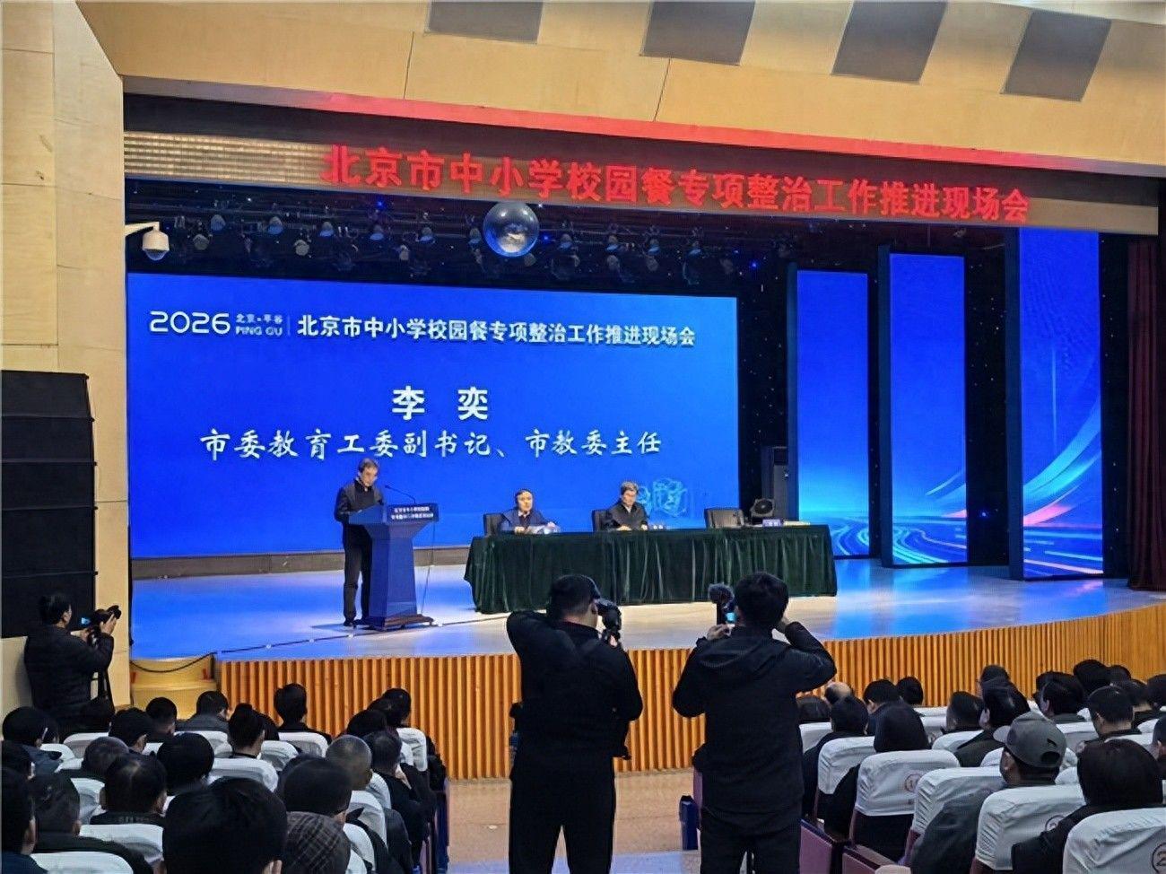 咪咕视频电脑版-北京下死命令了:在2027年底前,所有中小学必须告别“校外配餐”